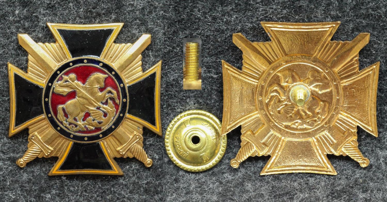 Знак Крест участнику боевых действий на Кавказе от Аукциона Значки и Знаки