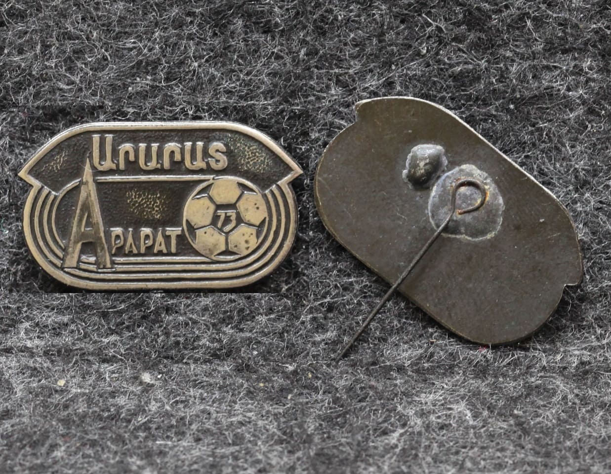 Знак Футбол Арарат