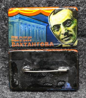 Знак Театр им Вахтангова Палех Советский выпуск!