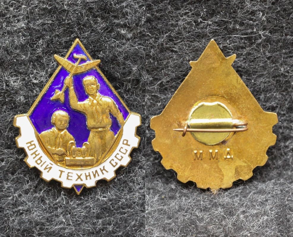 Знак Юный техник СССР от Аукциона Значки и Знаки
