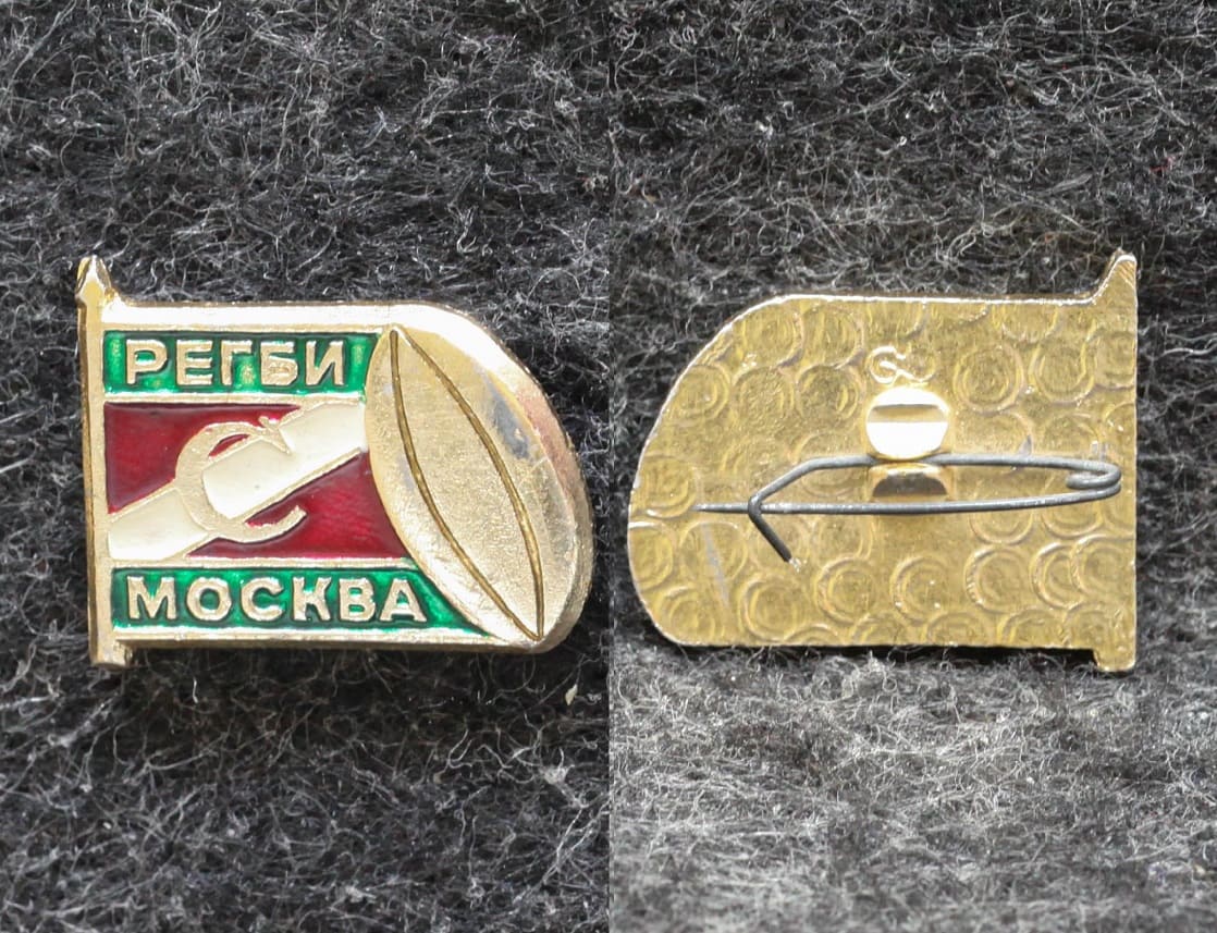 Знак Регби ДСО Спартак
