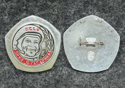 Знак Спортивные соревнования на при Ю Гагарина