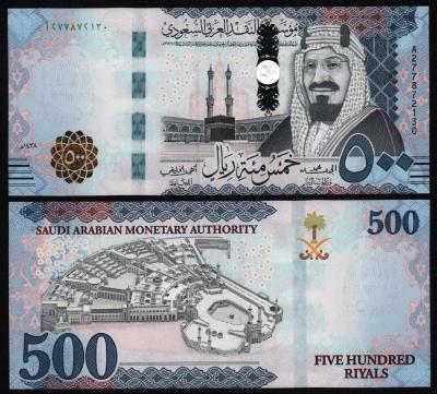 Банкнота Саудовская Аравия 500 риал 2017 год UNC!