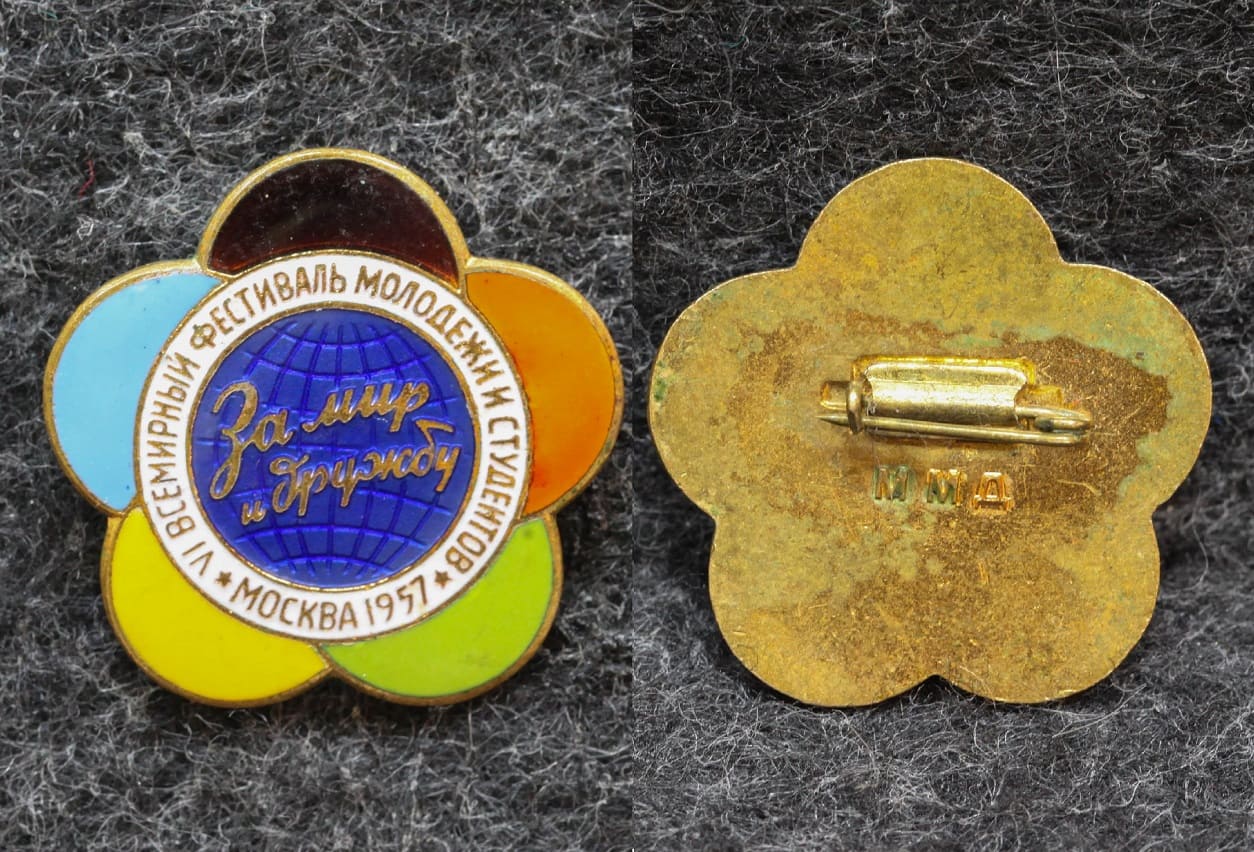 Знак Фестиваль молодёжи 1957 год от Аукциона Значки и Знаки