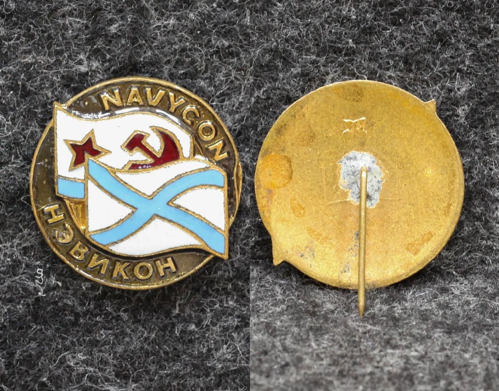 Знак АО Нэвикон ( Продажа списанного имущества ВМФ )