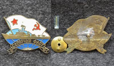 Знак ВМФ Северный флот