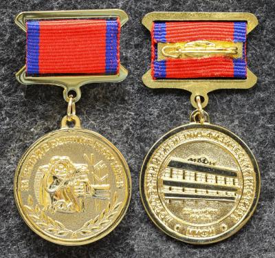 Знак За вклад в развитие НИЯУ МИФИ (Национальный исследовательский ядерный университет) Знак За вклад в развитие НИЯУ МИФИ (Национальный исследовательский ядерный университет)