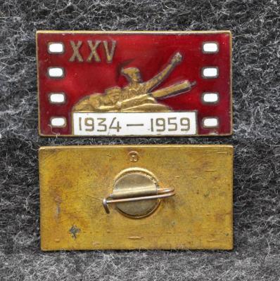Знак 25 лет киноленте Чапаев 1934 — 1959 гг Знак 25 лет киноленте Чапаев 1934 — 1959 гг