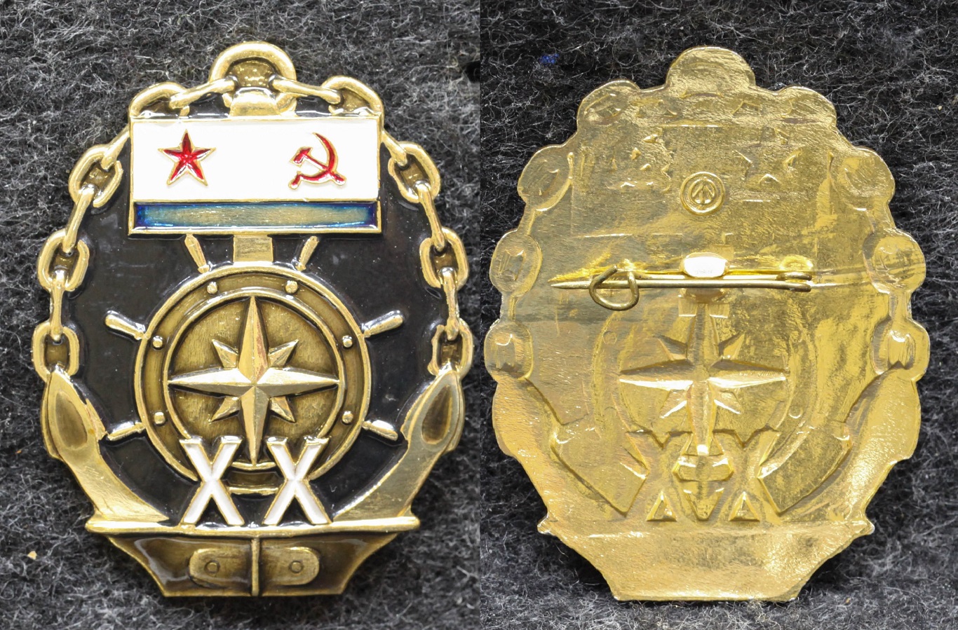 Знак ВМФ 20 лет ЦКП (Центральный командный пункт) от Аукциона Значки и Знаки