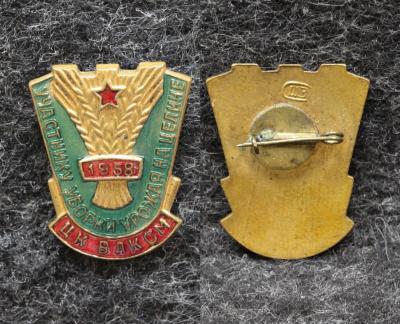 Знак ЦК ВЛКСМ Участнику уборки урожая на целине 1958 год