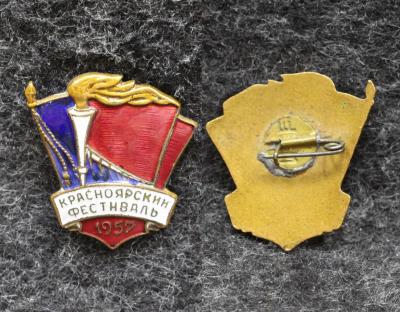 Знак Красноярский фестиваль молодёжи 1957 год Знак Красноярский фестиваль молодёжи 1957 год
