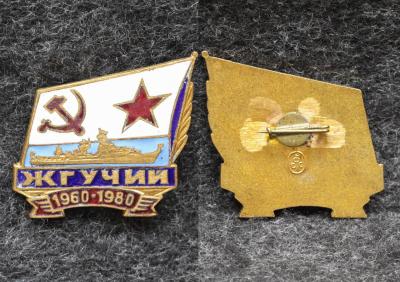 Знак ВМФ БПК Жгучий 1960-1980 гг Эмаль!