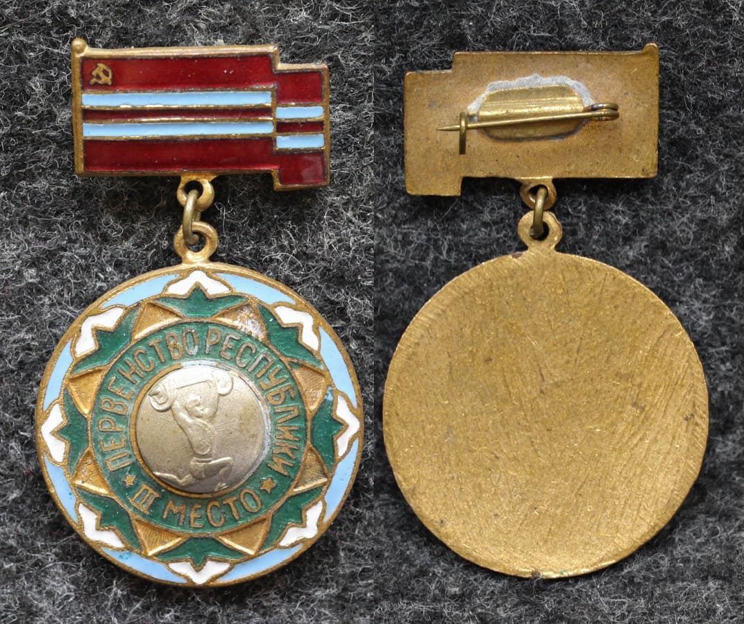 Знак Тяжёлая атлетика Штанга Первенство республики ТССР Туркменская ССР III место