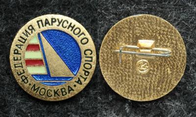 Знак Федерация парусного спорта Москва