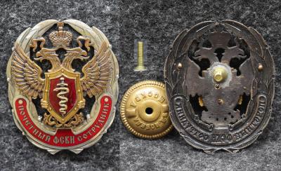Знак Почетный сотрудник органов наркоконтроля ФСКН