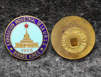 Знак Индустриальная выставка СССР в Буэнос-Айресе 1955 год Знак Индустриальная выставка СССР в Буэнос-Айресе 1955 год