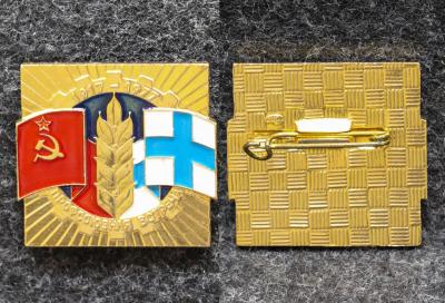 Знак Профсоюзная встреча СССР Финляндия 60 лет Октября 1977 год