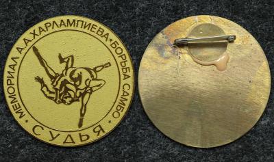 Знак Борьба самбо СУДЬЯ