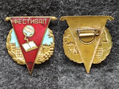 Знак Фестиваль молодёжи 1956 год