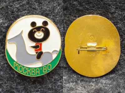 Знак Олимпийский мишка Конный спорт