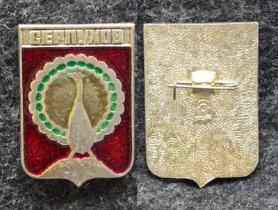 Знак Герб Серпухов Московская область Знак Герб Серпухов Московская область