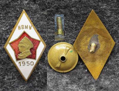 Знак НВМУ выпуск 1950 год (Нахимовское военно морское училище) Редкий!