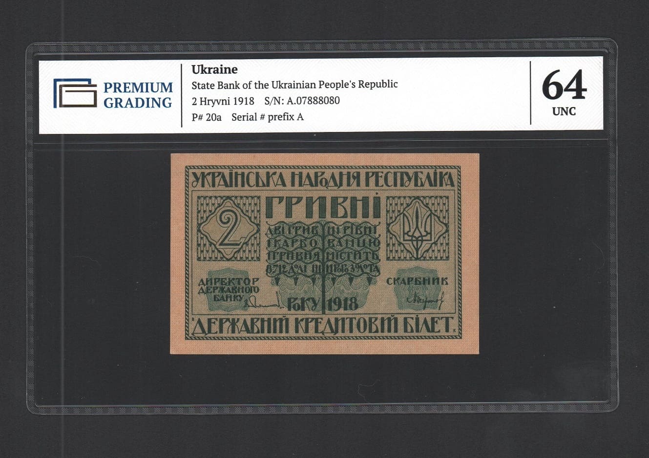 Банкнота СССР Украина 2 гривны 1918 год UNC! В слабе!
