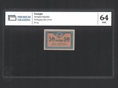 Банкнота Грузия 50 копеек 1919 год UNC! В слабе!