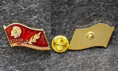 Знак ВЛКСМ 100 лет 2018 год