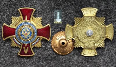 Знак Фонд содействия ветеранам и сотрудникам ФСБ России