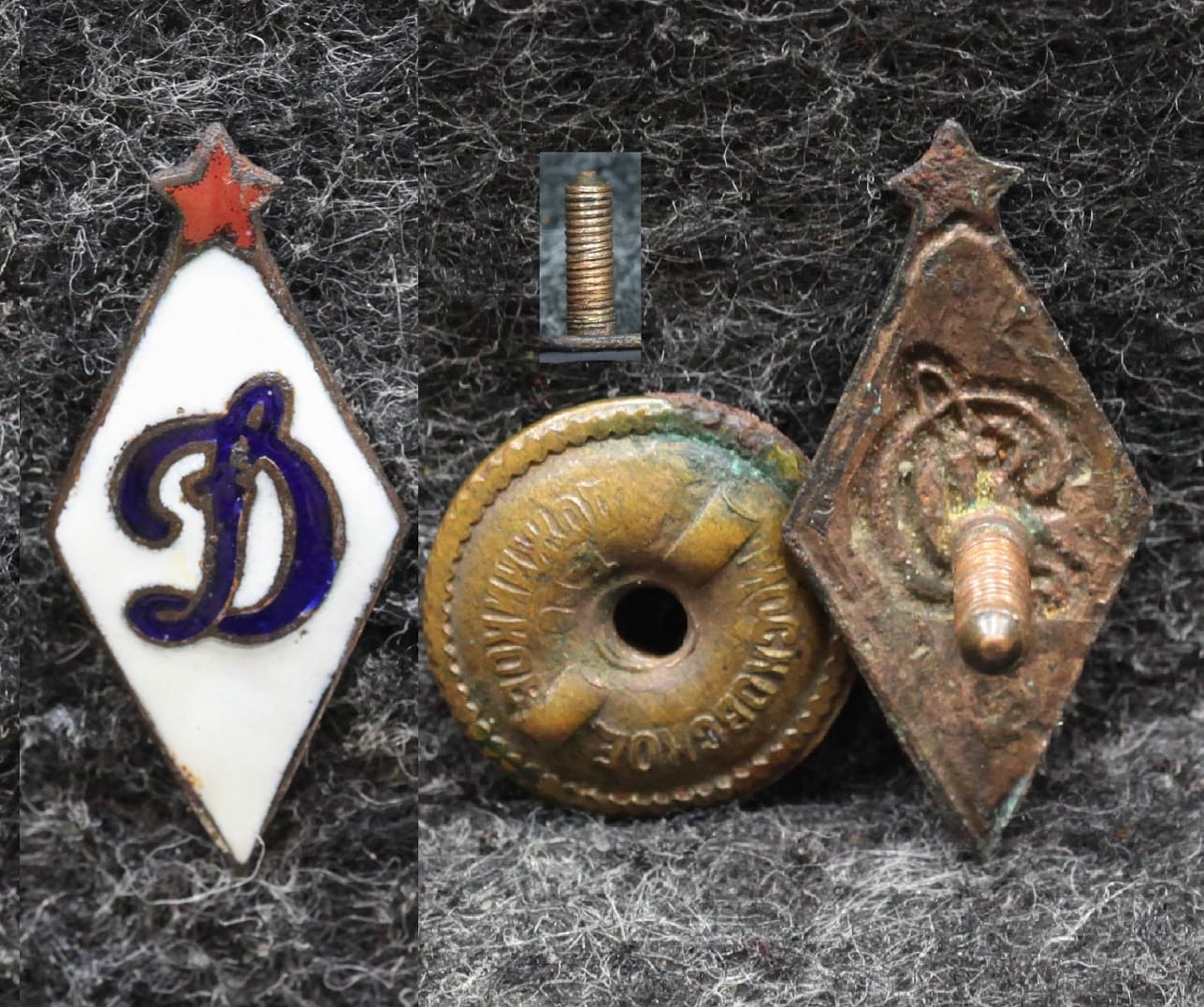 Членский знак ДСО Динамо 30-е годы Редкий!