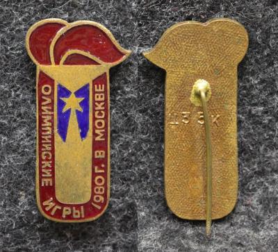 Знак Олимпиада 1980 год