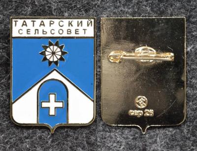 Знак герб Татарский сельсовет Ставропольский край Знак герб Татарский сельсовет Ставропольский край