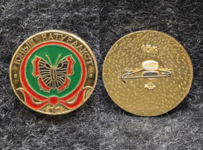 Знак Юный натуралист Пионерия Знак Юный натуралист Пионерия