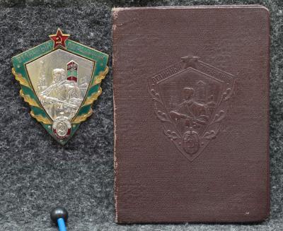 Знак Отличный пограничник МВД Плоский + Удостоверение! На моряка!