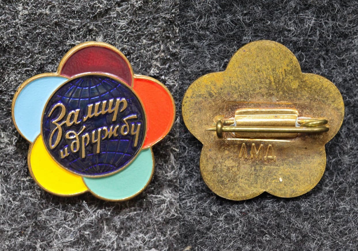 Знак Фестиваль молодёжи 1957 год от Аукциона Значки и Знаки