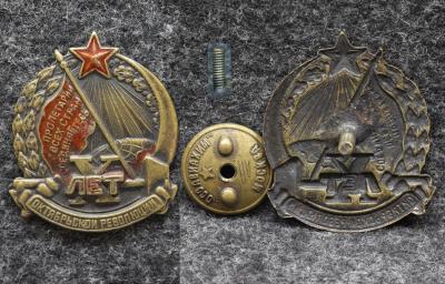Знак 10 лет Октябрьской революции 1927 год