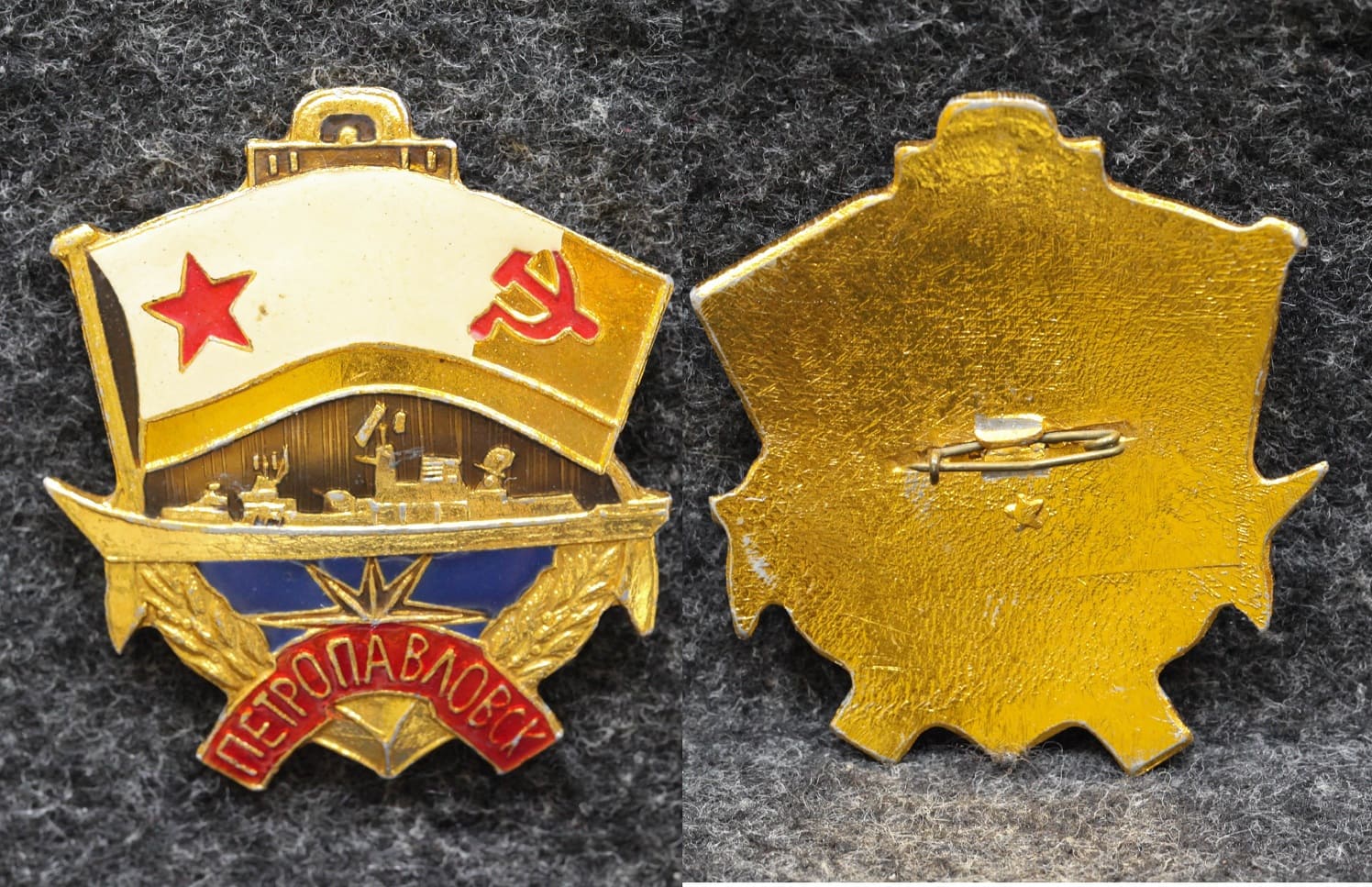 Знак ВМФ БПК Петропавловск