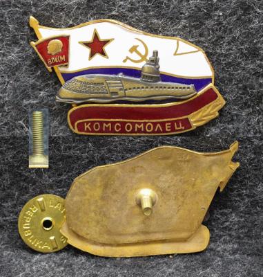 Знак ВЛКСМ ВМФ Подводная лодка Комсомолец Повтор!