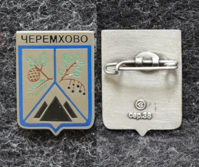 Знак Герб Черемхово Иркутская область Знак Герб Черемхово Иркутская область
