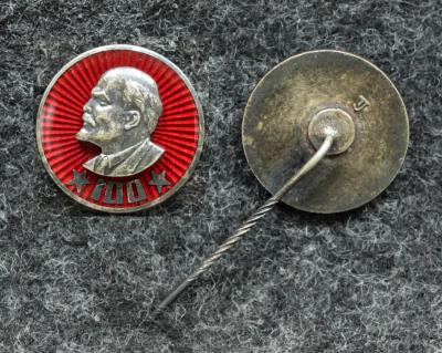 Знак 100 лет со дня рождения В И Ленина