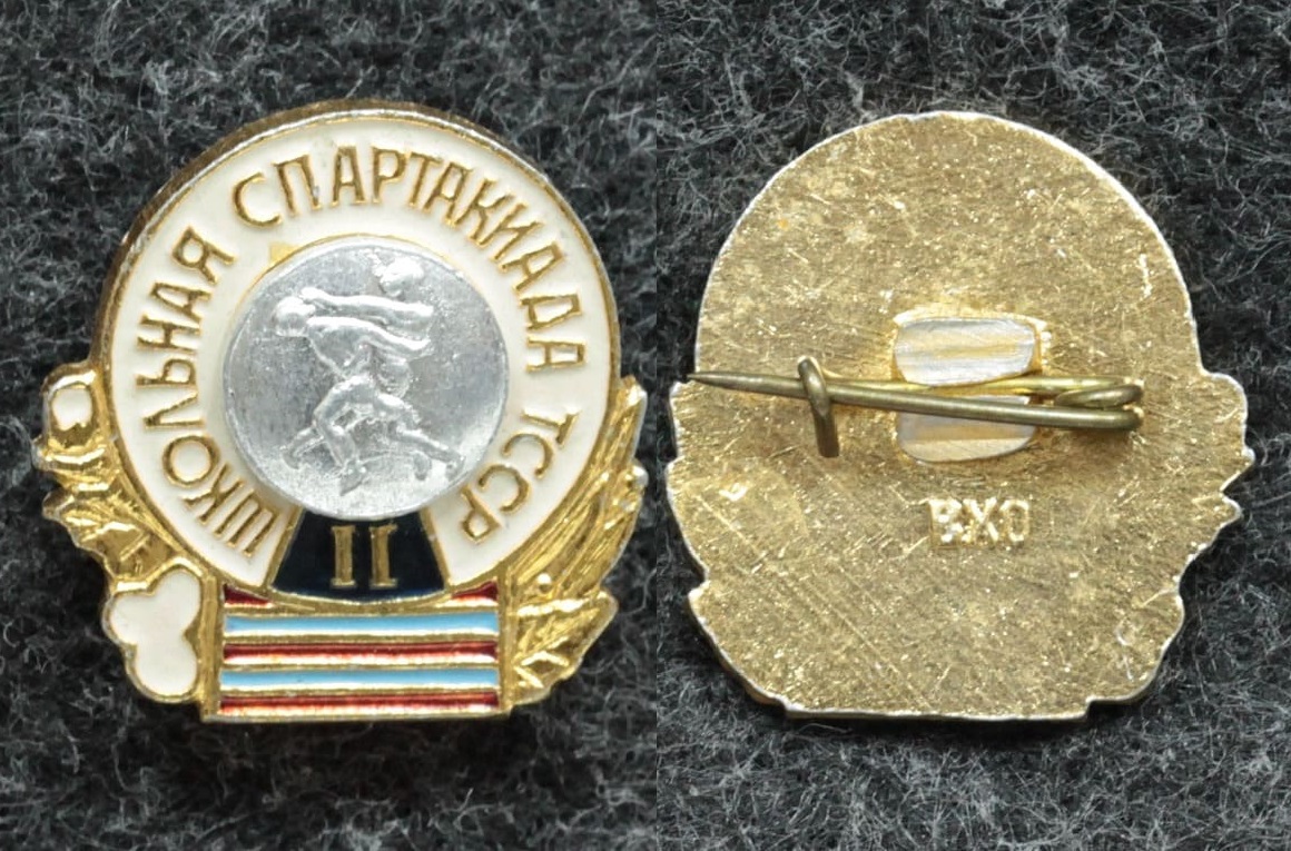 Знак Борьба Школьная спартакиада ТССР от Аукциона Значки и Знаки