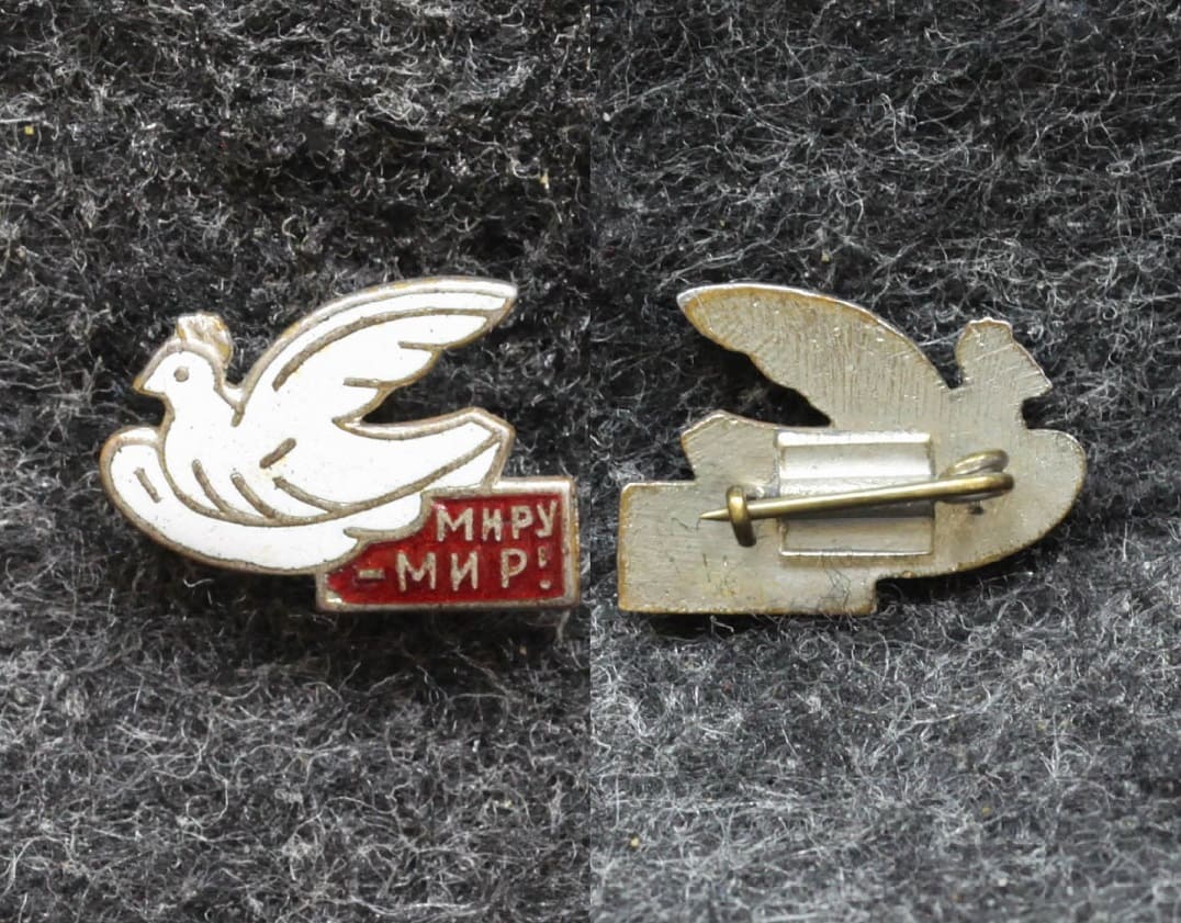Знак Фестиваль молодёжи 1957 год