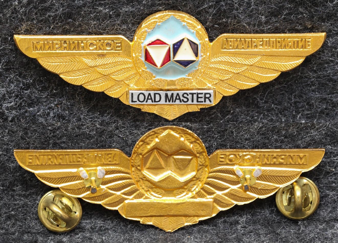  Знак ГВФ Якутия Мирнинское авиапредприятие Мастер от Аукциона Значки и Знаки
