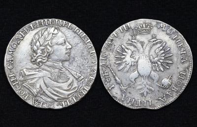 Монета 1 рубль 1718 год L (32)