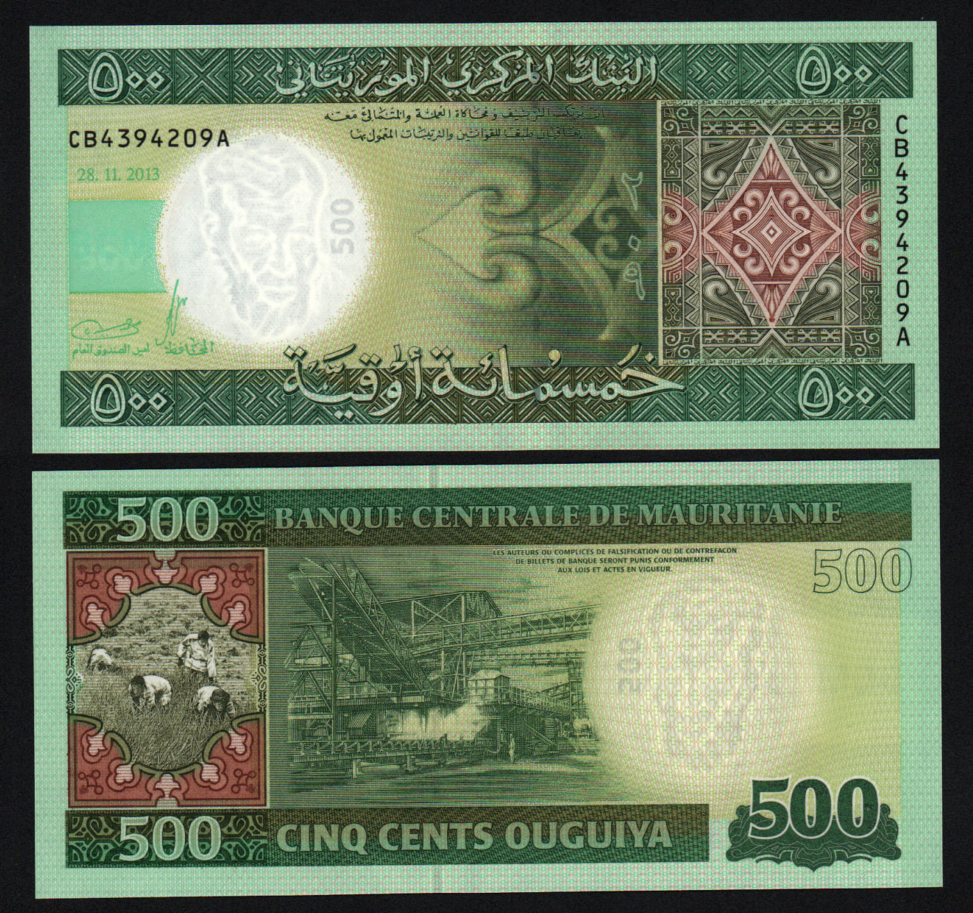 Банкнота Мавритания 500 угия 2013 год UNC! от Аукциона Значки и Знаки