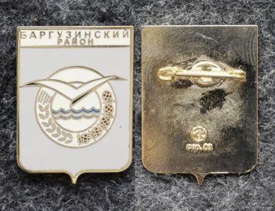 Знак Герб Баргузинский район Республика Бурятия (эмаль) Знак Герб Баргузинский район Республика Бурятия (эмаль)