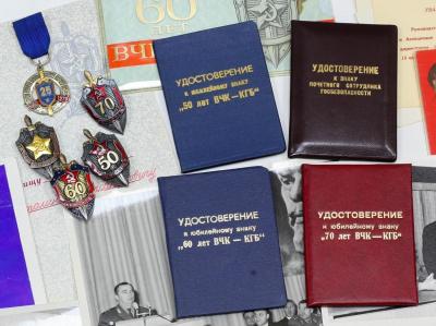 Знаки КГБ от Аукциона Значки и Знаки