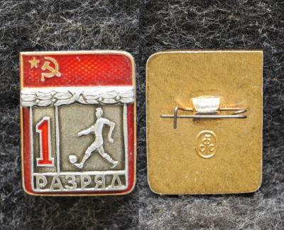 Знак 1 разряд Футбол