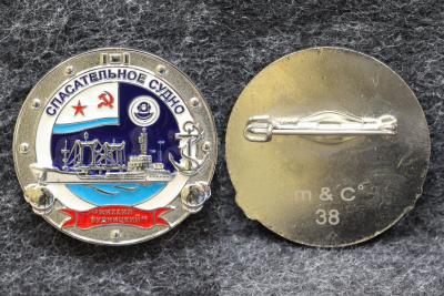 Знак ВМФ Спасательное судно Михаил Рудницкий Знак ВМФ Спасательное судно Михаил Рудницкий